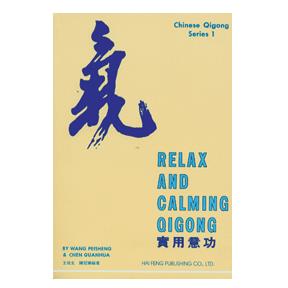 Relaxing and Calming Qigong