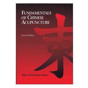 Fundamentals of Chinese Acupuncture (Revised)