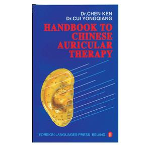 Chinese Auricular Therapy Book
