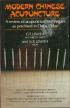 Modern Chinese Acupuncture  (G T & N R  Lewith 1983)(good as new!)