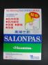 Salonpas Pain Relieving Patches